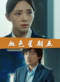 福利天堂